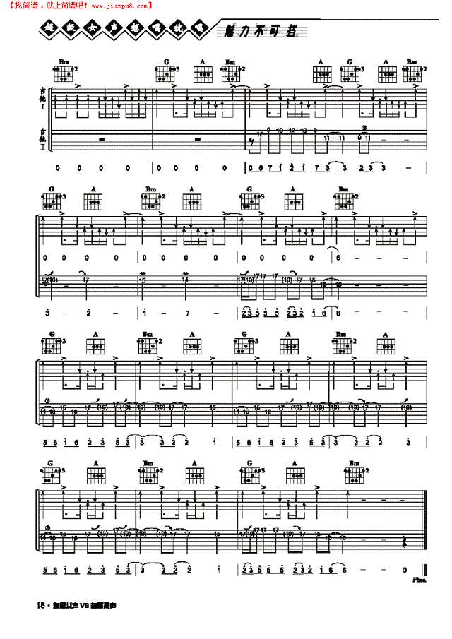 天涯-弹唱吉他谱