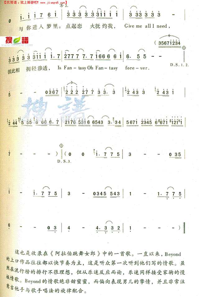 无声的告别简谱