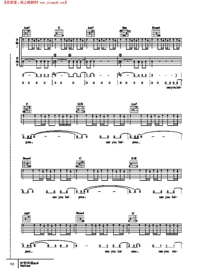 九月-弹唱吉他谱
