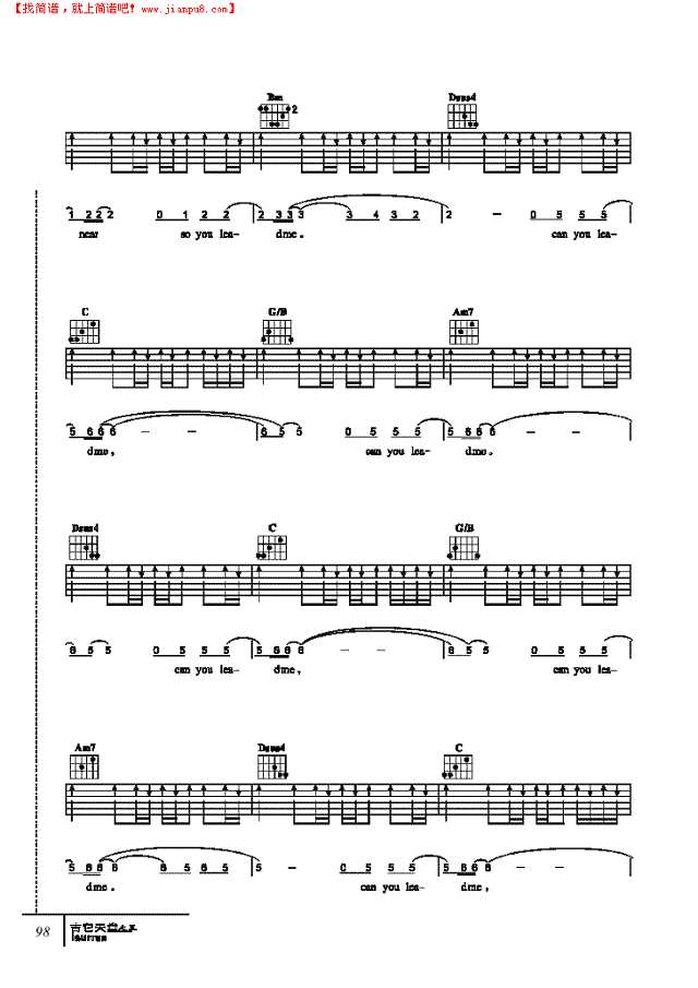 九月-弹唱吉他谱