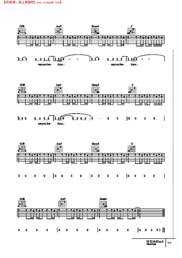 九月-弹唱吉他谱