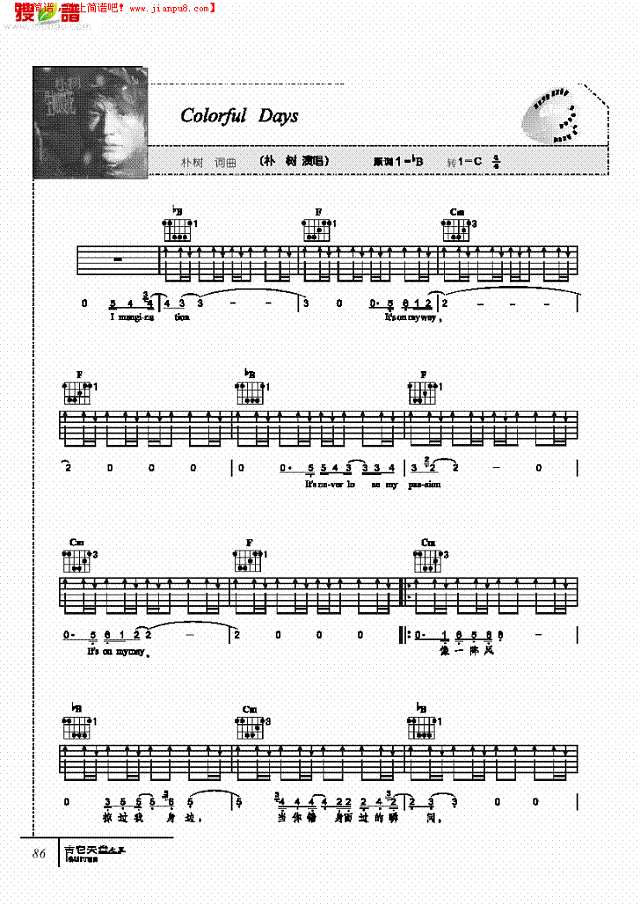 Colorful Days-弹唱吉他谱