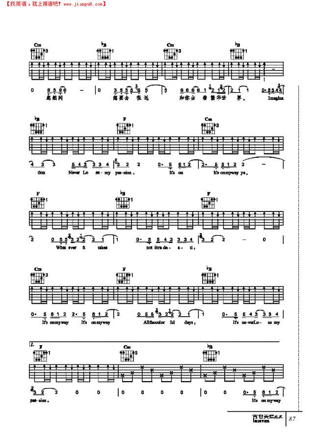 Colorful Days-弹唱吉他谱