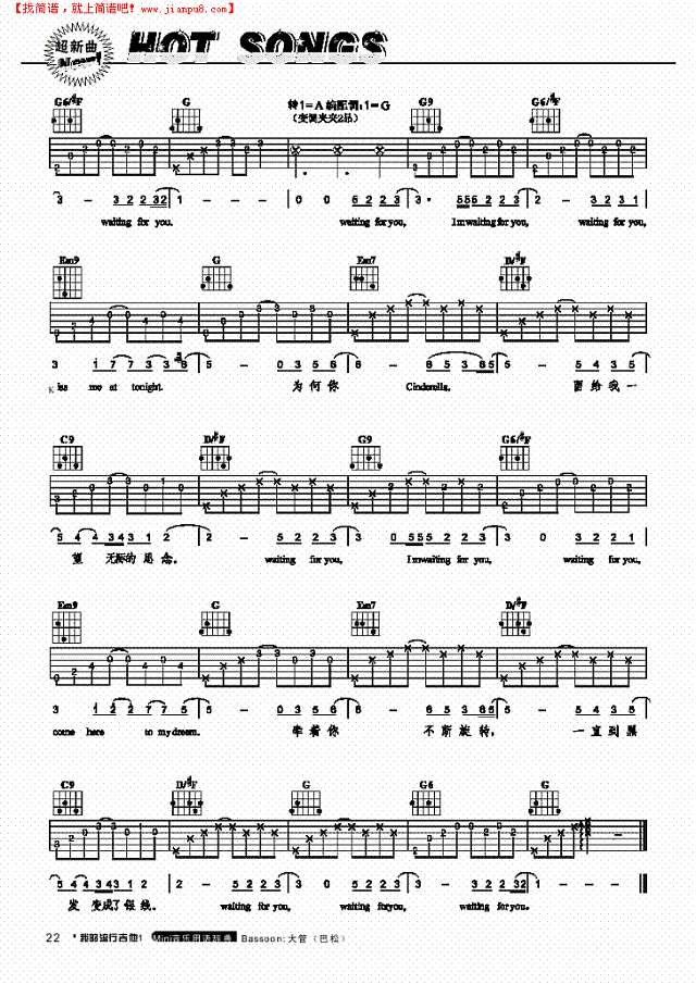 waiting for you弹唱吉他谱