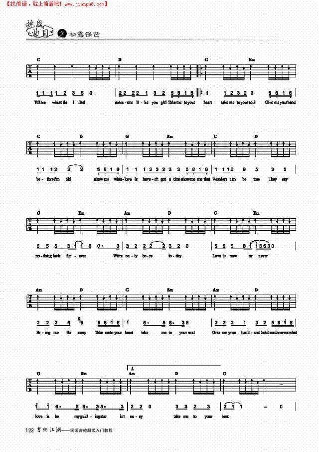 Take me to your heart-简易版-弹唱吉他谱