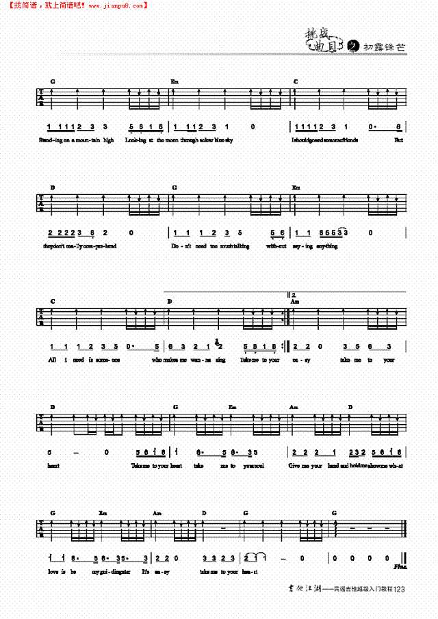 Take me to your heart-简易版-弹唱吉他谱