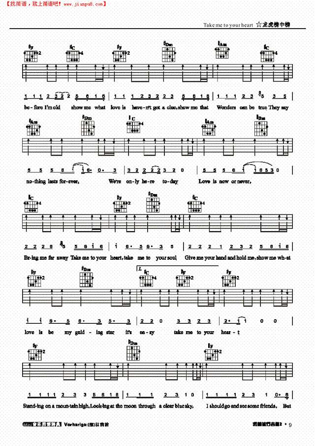 Take me to your heart-弹唱吉他谱