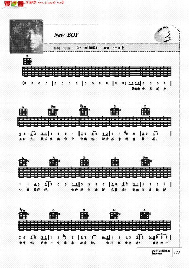 New BOY-弹唱吉他谱