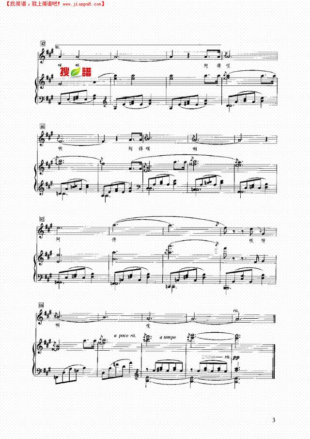 哈尼情歌钢琴谱