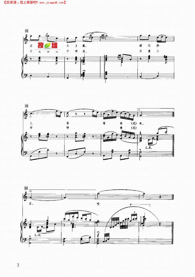 大理下来草帽街钢琴谱