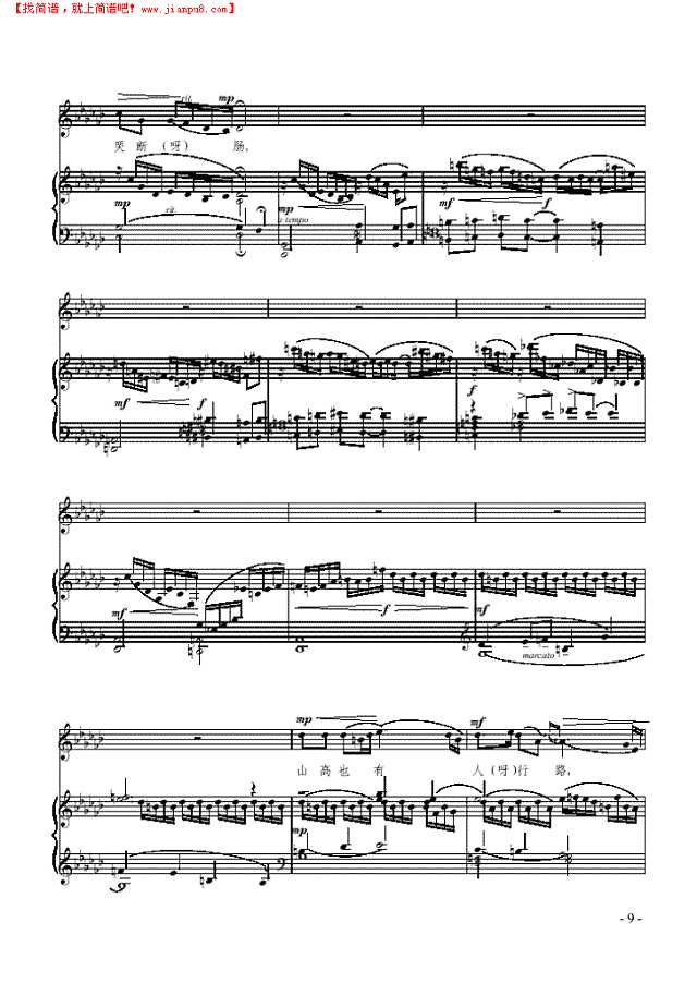 想亲娘 歌曲类 钢琴伴奏谱钢琴谱