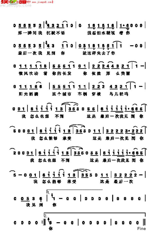 最后一次我见到你 歌曲类其他曲谱
