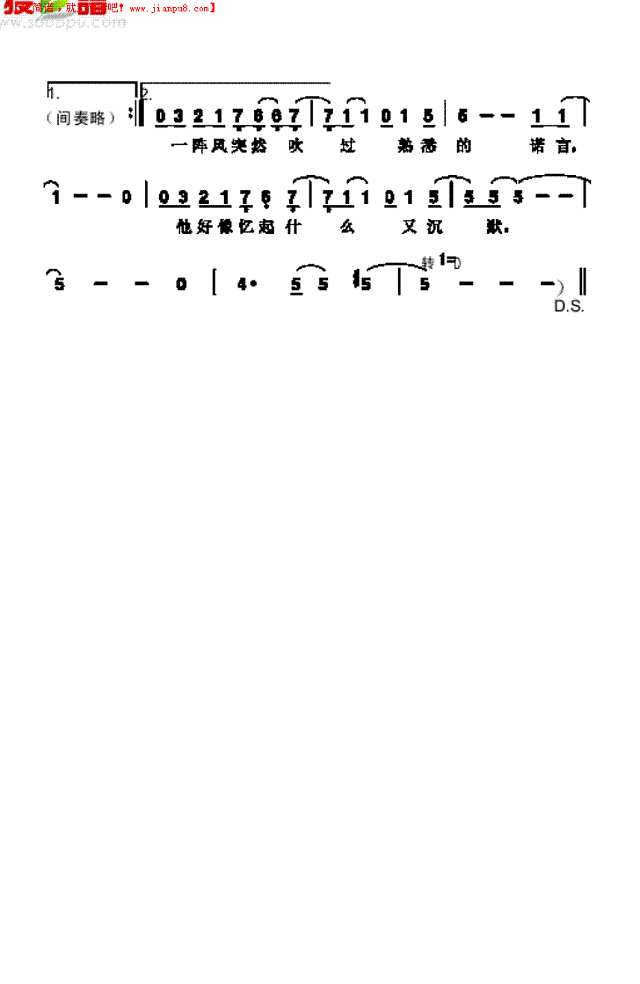 至理名言 歌曲类其他曲谱