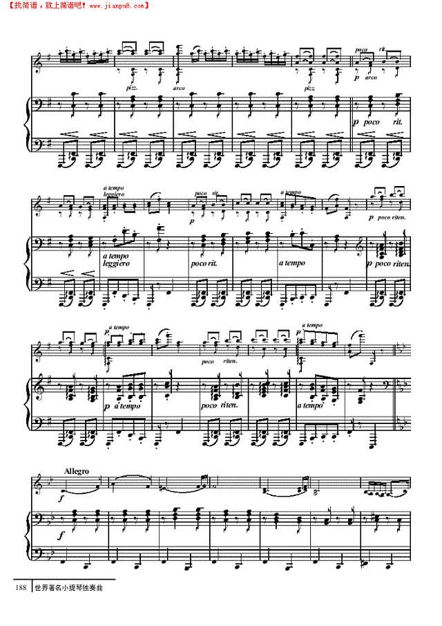 匈亚利舞曲第五号-钢伴谱 弦乐类 小提琴其他曲谱