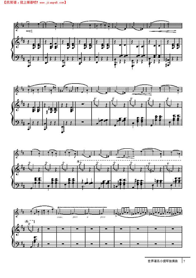 一分钟圆舞曲-钢伴谱 弦乐类 小提琴其他曲谱