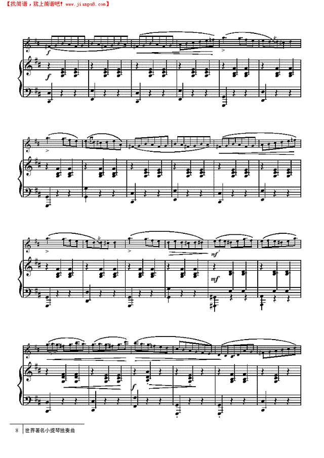 一分钟圆舞曲-钢伴谱 弦乐类 小提琴其他曲谱