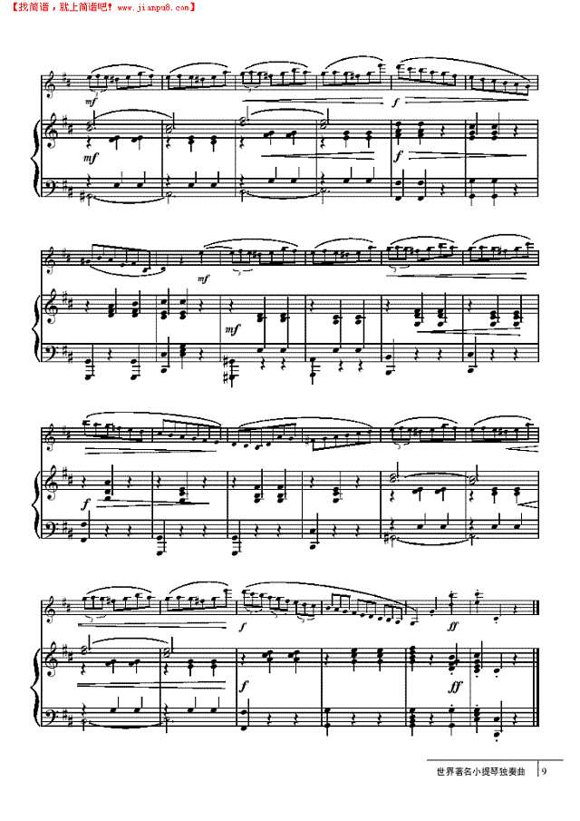一分钟圆舞曲-钢伴谱 弦乐类 小提琴其他曲谱