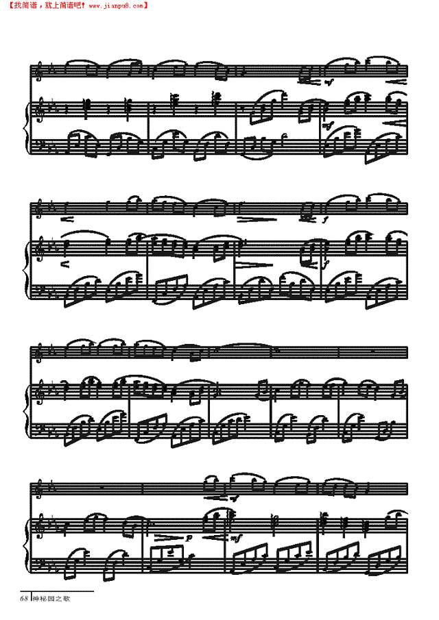 挽歌-钢伴谱 弦乐类 小提琴其他曲谱