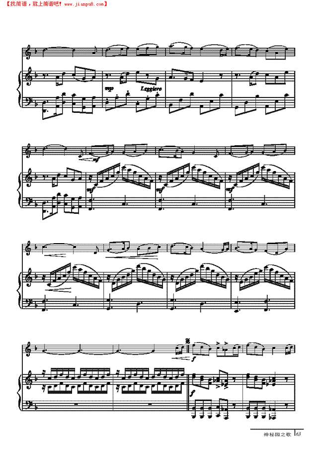 童话-钢伴谱 弦乐类 小提琴其他曲谱