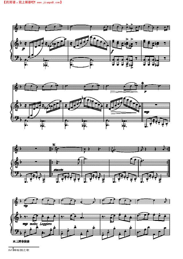 童话-钢伴谱 弦乐类 小提琴其他曲谱