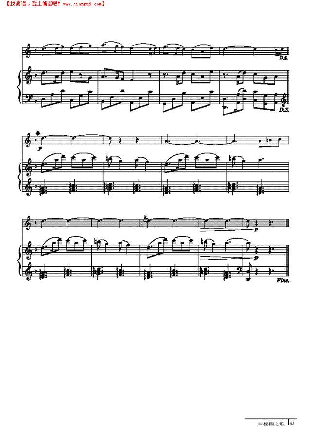 童话-钢伴谱 弦乐类 小提琴其他曲谱