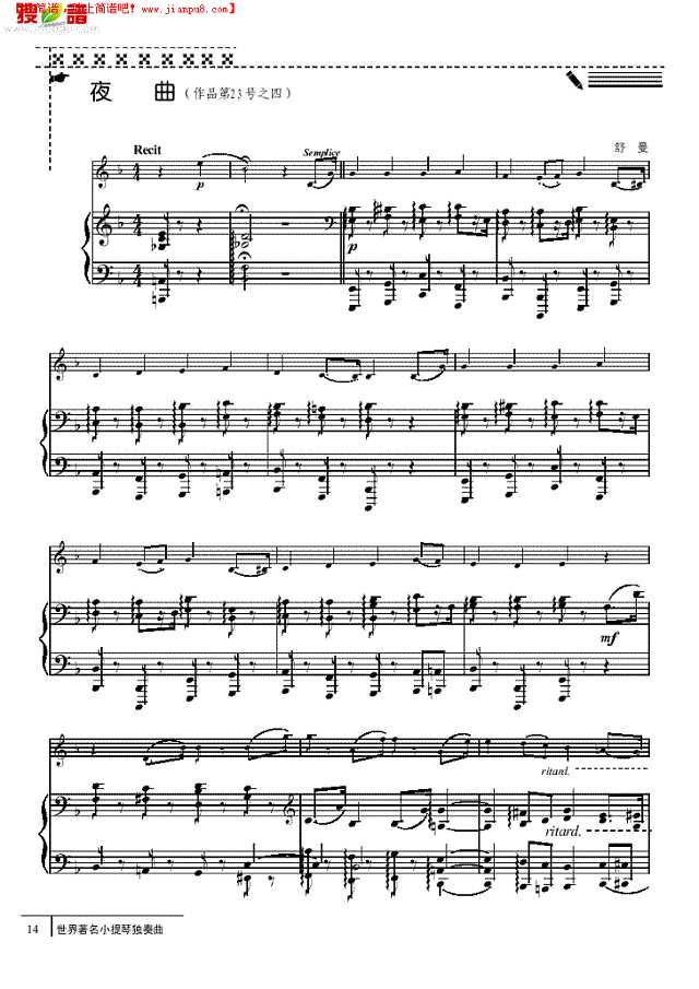 夜曲-钢伴谱小提琴谱其他曲谱
