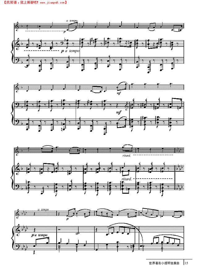 夜曲-钢伴谱 弦乐类 小提琴其他曲谱