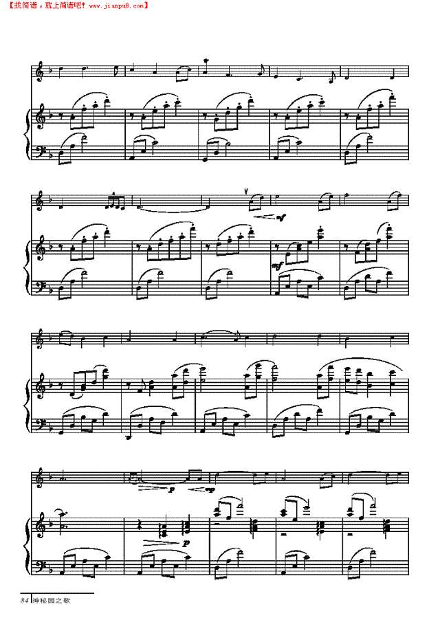 夜曲-钢伴谱 弦乐类 小提琴其他曲谱