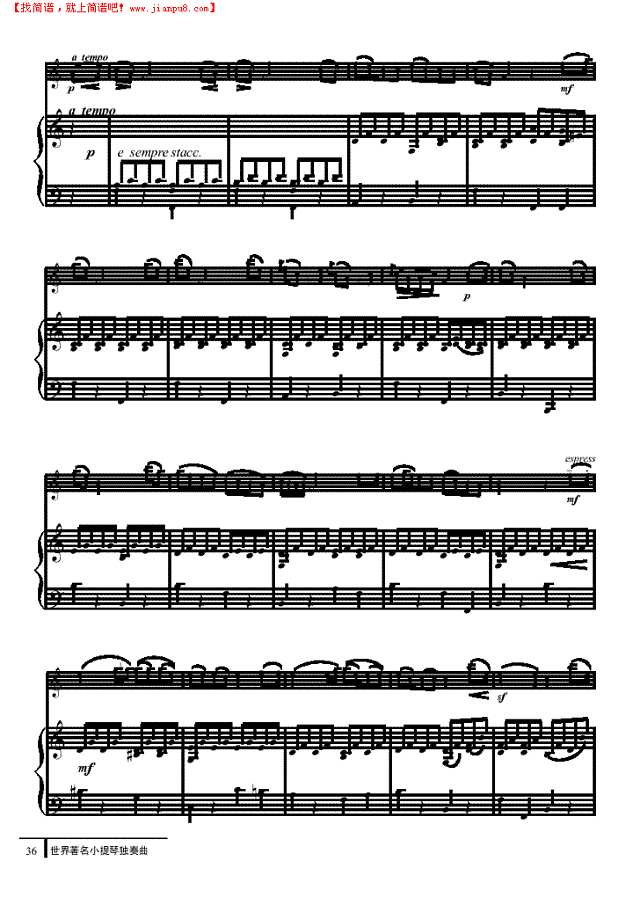 小夜曲-钢伴谱 弦乐类 小提琴其他曲谱