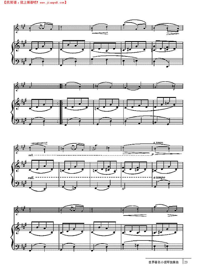 摇篮曲-钢伴谱 弦乐类 小提琴其他曲谱