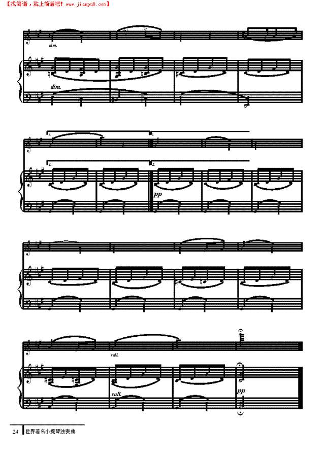 摇篮曲-钢伴谱 弦乐类 小提琴其他曲谱