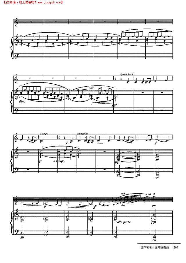 摇篮曲-钢伴谱 弦乐类 小提琴其他曲谱