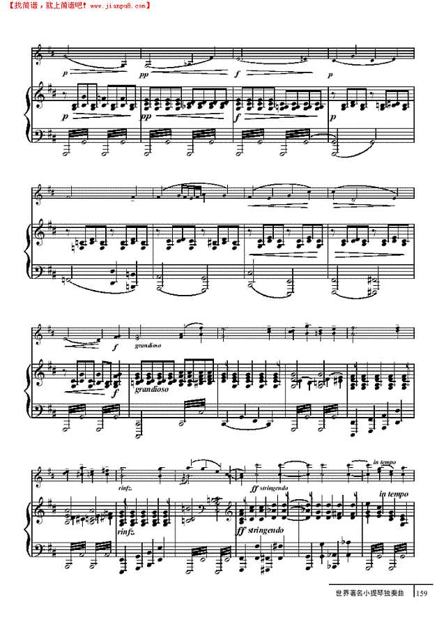 摇唱曲-钢伴谱 弦乐类 小提琴其他曲谱