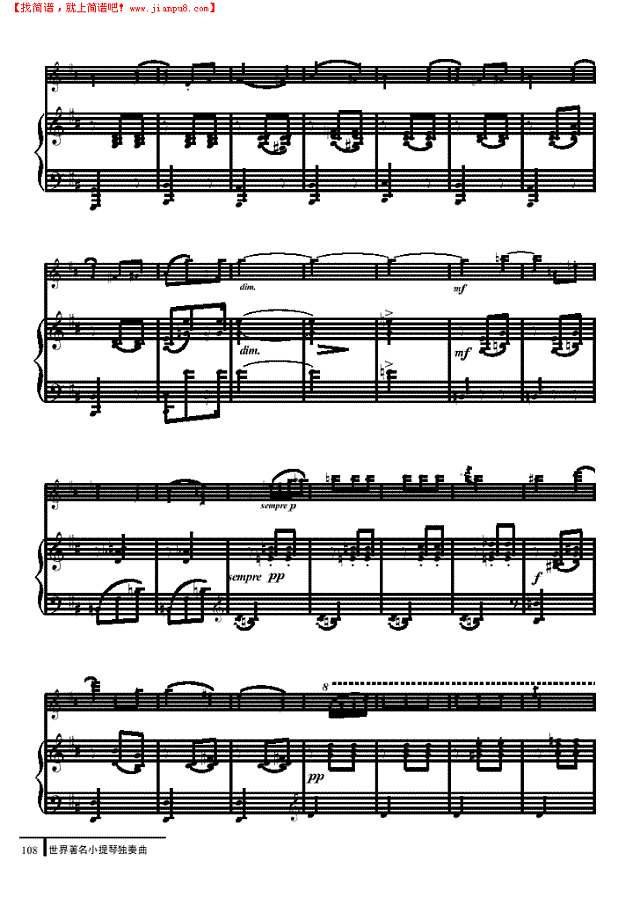 洋娃娃之舞-钢伴谱 弦乐类 小提琴其他曲谱