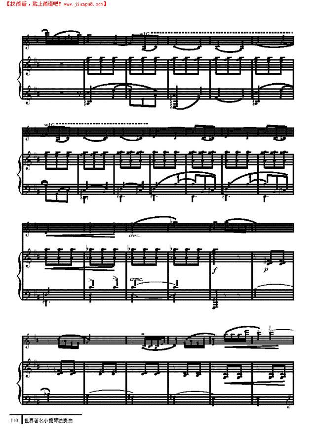 洋娃娃之舞-钢伴谱 弦乐类 小提琴其他曲谱