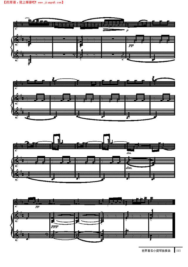 洋娃娃之舞-钢伴谱 弦乐类 小提琴其他曲谱