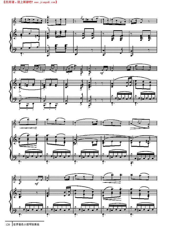 西班牙舞曲-钢伴谱 弦乐类 小提琴其他曲谱