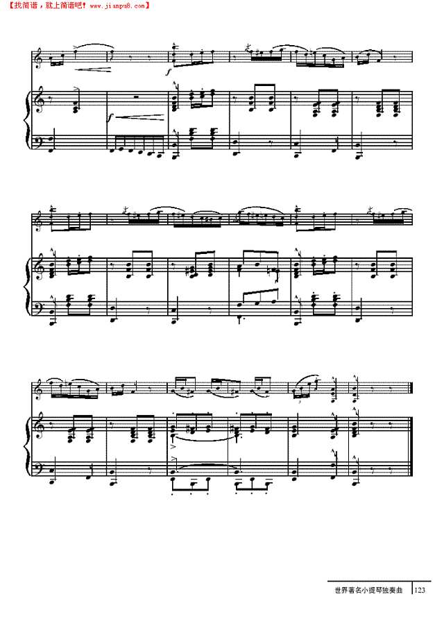 西班牙舞曲-钢伴谱 弦乐类 小提琴其他曲谱