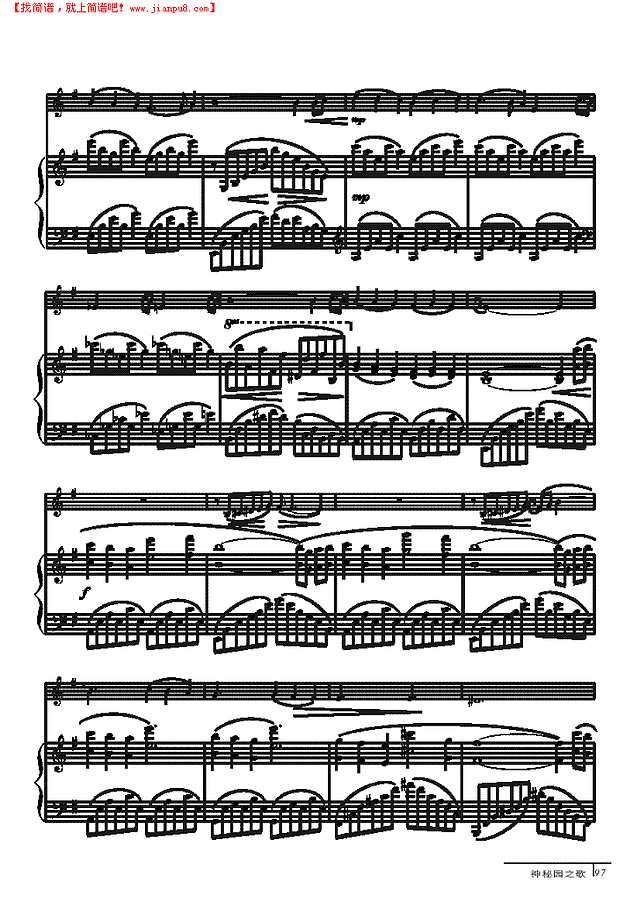 水彩画-钢伴谱 弦乐类 小提琴其他曲谱