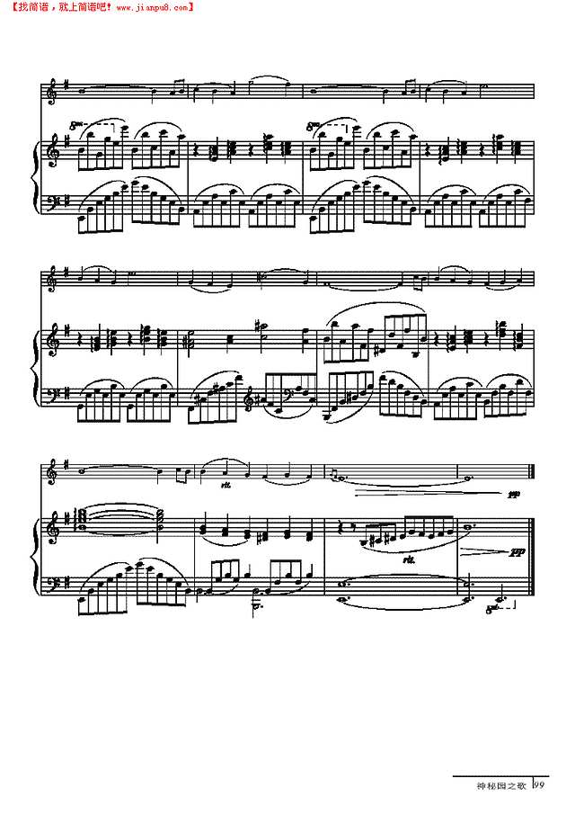 水彩画-钢伴谱 弦乐类 小提琴其他曲谱