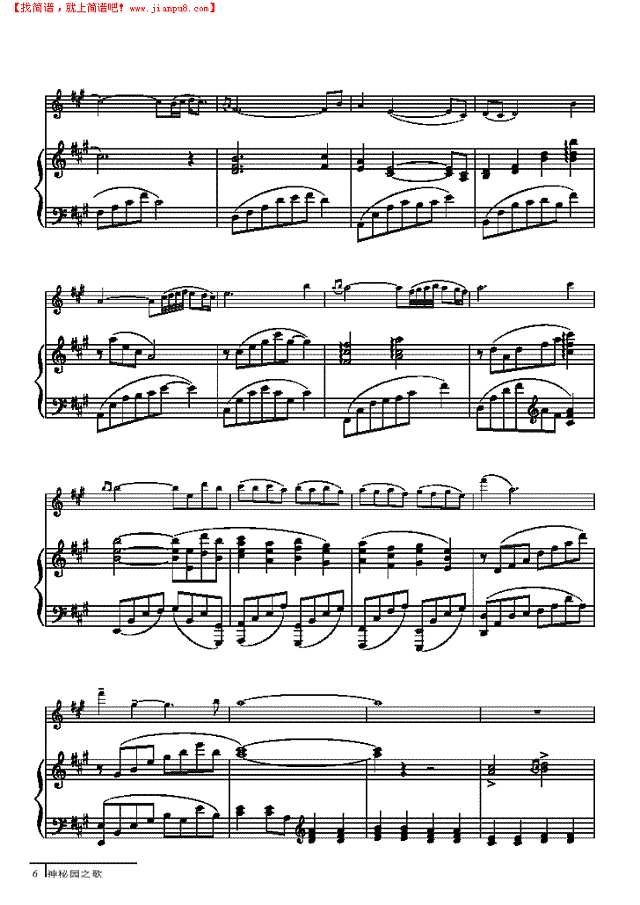 诗篇-钢伴谱 弦乐类 小提琴其他曲谱