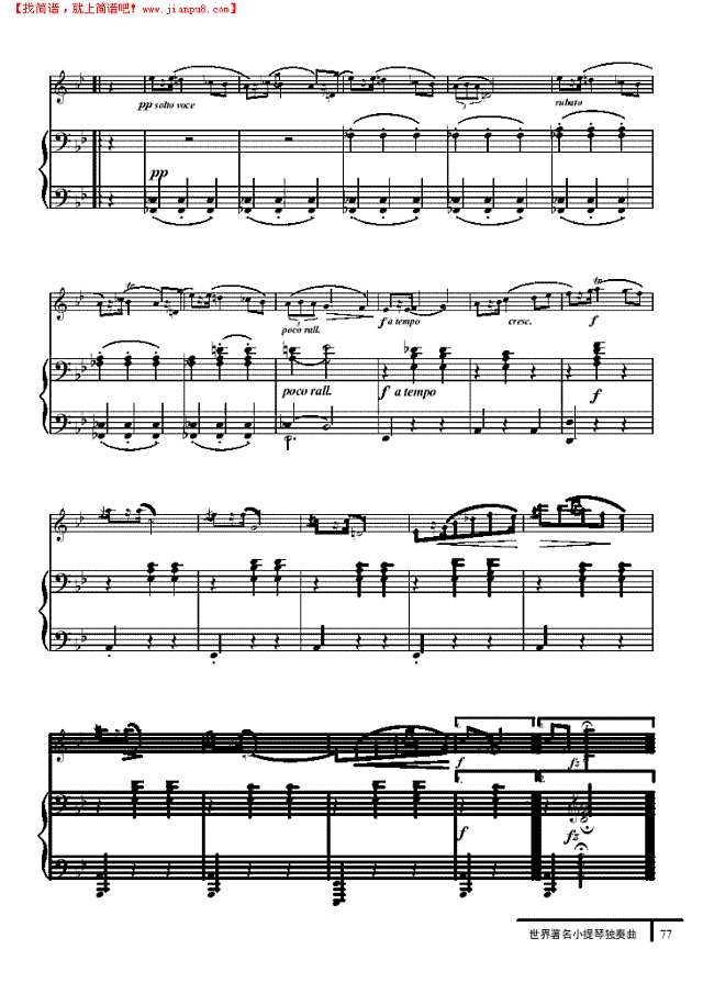 玛祖卡-钢伴谱 弦乐类 小提琴其他曲谱