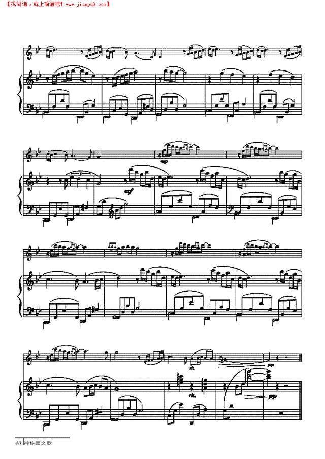 柔板-钢伴谱 弦乐类 小提琴其他曲谱