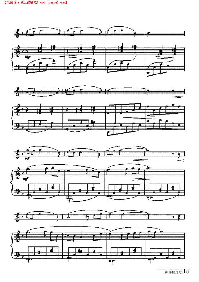 热情-钢伴谱 弦乐类 小提琴其他曲谱