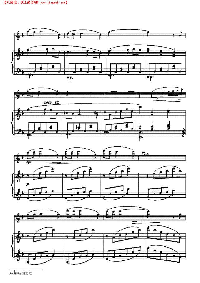 热情-钢伴谱 弦乐类 小提琴其他曲谱