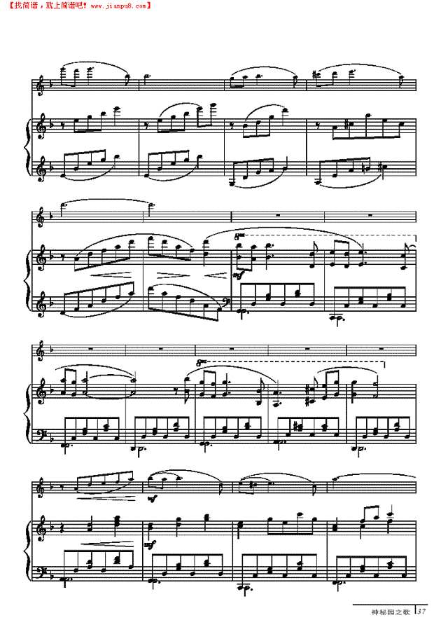 热情-钢伴谱 弦乐类 小提琴其他曲谱