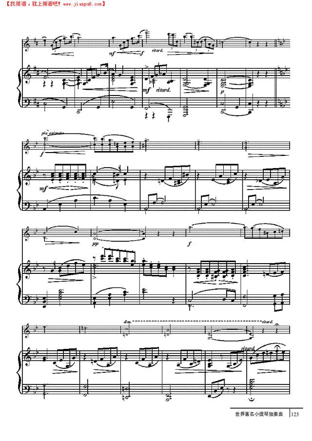 回想-钢伴谱 弦乐类 小提琴其他曲谱