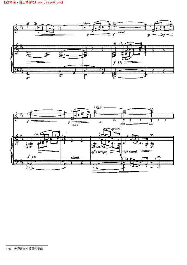 回想-钢伴谱 弦乐类 小提琴其他曲谱
