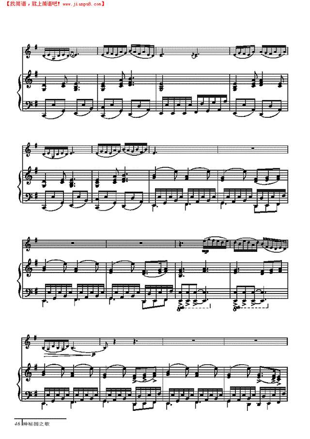 流动-钢伴谱 弦乐类 小提琴其他曲谱