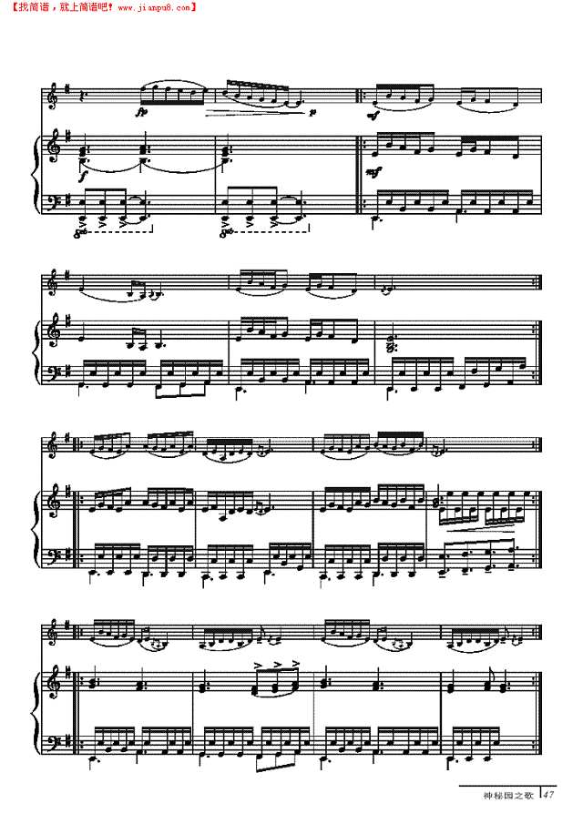 流动-钢伴谱 弦乐类 小提琴其他曲谱